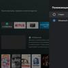 Огляд Android-телевізора KIVI 43U710KB: найкращий телевізор до 10 000 гривень-48