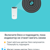 Обзор TP-Link Deco E3: самый простой способ улучшить Wi-Fi дома-51