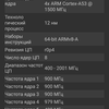 AGM H3: захищений смартфон із камерою нічного бачення -62