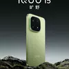 Превью iQOO 15 - цветовая гамма 3