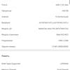 Обзор Samsung Galaxy A31: квадрокамера и большая батарея за недорого-123