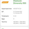 Test du Oneplus Nord CE 2 5G : un smartphone bien garni pour 350 €-107