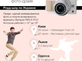 post_big/Olympus_Roadshow_1.png