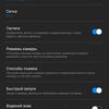 Огляд Samsung Galaxy A80: смартфон-експеримент з поворотною камерою та величезним дисплеєм-278