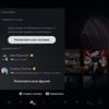 Огляд PlayStation 5: купи мене, якщо зможеш--130