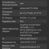 Test du Oneplus Nord CE 2 5G : un smartphone bien garni pour 350 €-102