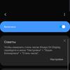 Обзор Samsung Galaxy S10: универсальный флагман «Всё в одном»-33