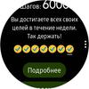 Огляд Samsung Galaxy Watch Active 2: розумний і спортивно-туристичний годинники тепер з сенсорним безелем-158