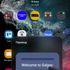 Samsung Galaxy S22 Ultra: злиття двох галактик-298