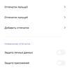 Обзор Xiaomi Mi Note 10: первый в мире смартфон с 108-мегапиксельной пентакамерой-78