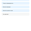 Обзор Xiaomi Mi MIX 3: слайдеры возвращаются-201