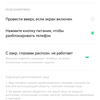 Обзор OPPO Reno2: видит то, чего не видите вы-174