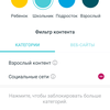Обзор TP-Link Deco E3: самый простой способ улучшить Wi-Fi дома-78
