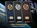 Caviar извращается над iPhone X