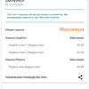 Screenshot_20180813-004114_3DMark.jpg