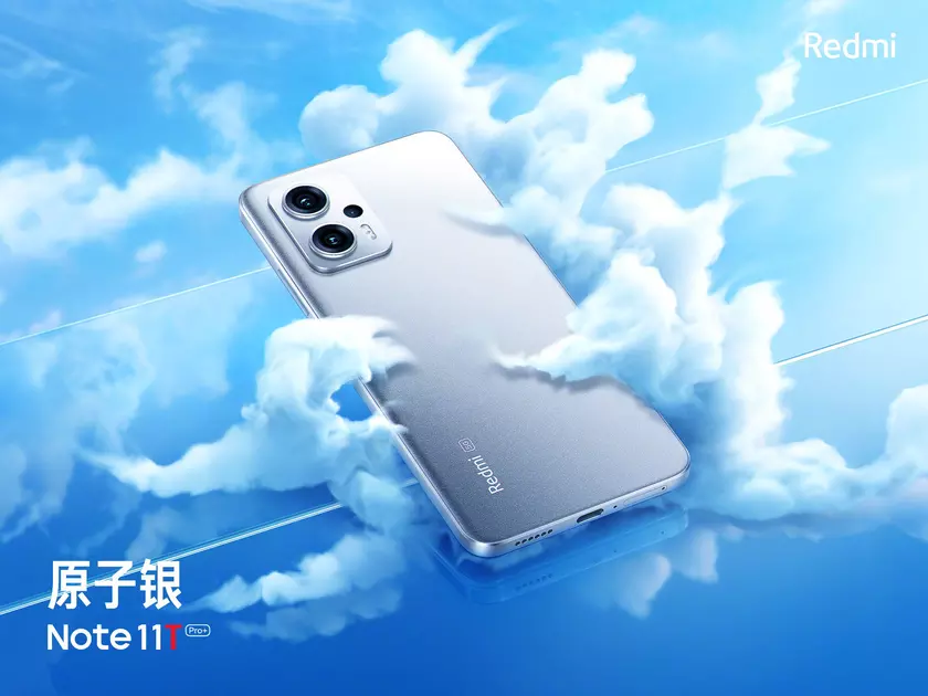 Xiaomi за час продала 270 000 смартфонов Redmi Note 11T Pro и заработала минимум $72 900 000