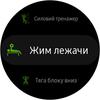 Огляд Samsung Galaxy Watch Active: стильно, спортивно та функціонально-109