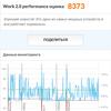 Обзор OnePlus Nord N10 5G: средний класс создателей «убийц флагманов»-93