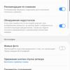 Обзор Samsung Galaxy S10: универсальный флагман «Всё в одном»-250