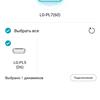 Обзор серии Bluetooth-колонок LG XBOOM Go: волшебная кнопка «Sound Boost»-60