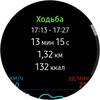 Огляд Samsung Galaxy Watch Active 2: розумний і спортивно-туристичний годинники тепер з сенсорним безелем-251
