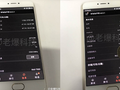 В Сети появились фотографии Meizu Pro 6s