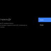 Огляд Philips 50PUS7334: «заряджений» 4K-телевізор серії Performance на Android TV-121