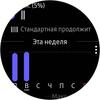 Огляд Samsung Galaxy Watch Active 2: розумний і спортивно-туристичний годинники тепер з сенсорним безелем-169
