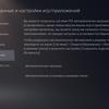 Огляд PlayStation 5: купи мене, якщо зможеш--264