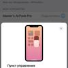 Огляд AirPods Pro: біла німотність-20