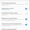 Обзор Samsung Galaxy Note10: всё тот же флагман, но поменьше-271