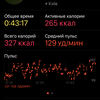Огляд Apple Watch 5: смарт-годинник за ціною зорельота-20