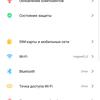 Обзор Xiaomi Mi Note 10: первый в мире смартфон с 108-мегапиксельной пентакамерой-181