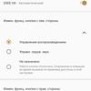 Огляд Sony WF-1000XM3: true wireless навушники з інтелектуальним шумопоглинанням-29