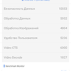 AGM H3: захищений смартфон із камерою нічного бачення -36