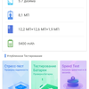 AGM H3: захищений смартфон із камерою нічного бачення -37