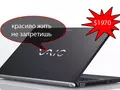 files/u2/2011/07/VAIO_Z.jpg