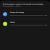 Samsung Galaxy Watch4 Classic : enfin avec Google Pay !-246