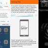 Samsung_GeaR_IconX_2018_scr_01.jpg