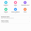 Screenshot_20170306-125457.png