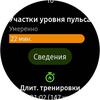 Огляд Samsung Galaxy Watch Active 2: розумний і спортивно-туристичний годинники тепер з сенсорним безелем-232