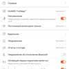 Screenshot_20181121-075812.png