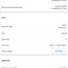 Screenshot_20180226-191242_AnTuTu Benchmark.jpg