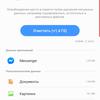 Обзор Samsung Galaxy Note10: всё тот же флагман, но поменьше-239