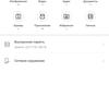 Screenshot_20181120_174629_com.huawei.hidisk.jpg