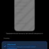 Xiaomi 11T Pro review: top-of-the-line processor and full charge in 20 minutes-34