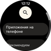 Samsung Galaxy Watch4 Classic : enfin avec Google Pay !-82