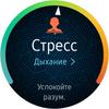 Огляд Samsung Galaxy Watch Active 2: розумний і спортивно-туристичний годинники тепер з сенсорним безелем-170