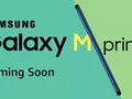 Samsung готовит к выходу бюджетный смартфон Galaxy M31 Prime