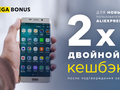 5 интересных китайских смартфонов, которые не на слуху